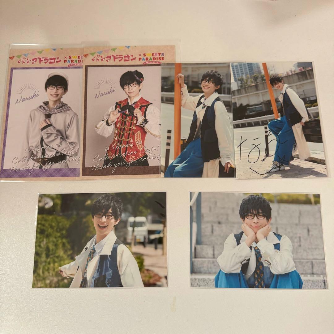 パンダドラゴン まとめ売り