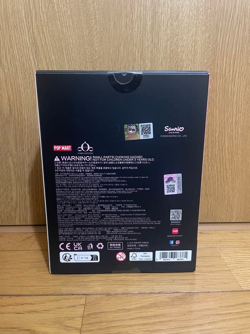 POPMART SKULLPANDA スカルパンダ クロミ マイメロ セット