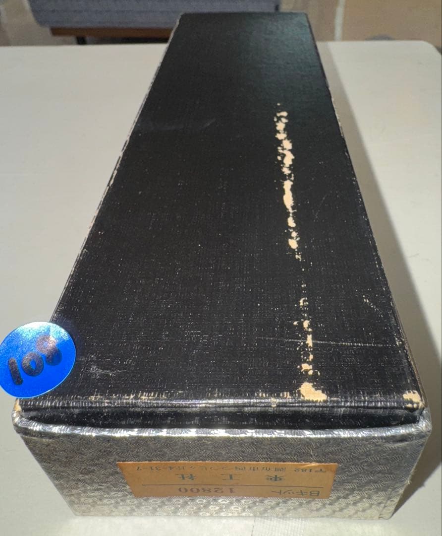 わ*ど様 108) 三田模型製造　一畑電鉄デハニ50