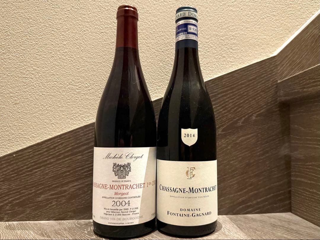シャサーニュ モンラッシェ 赤2本セット 2004/2014 ブルゴーニュ