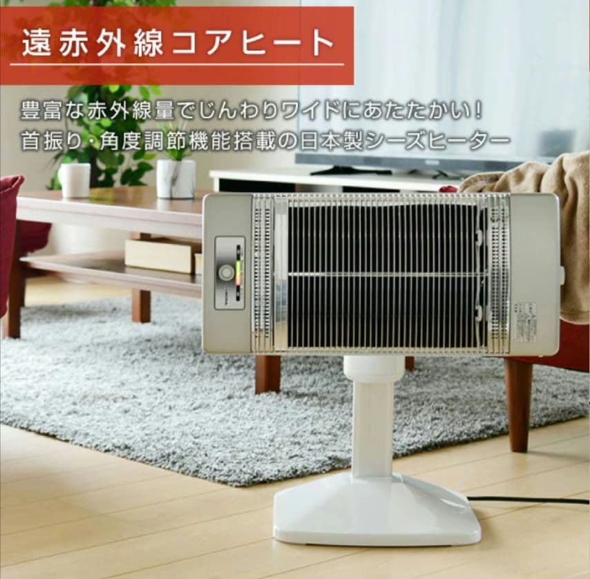 CORONA 遠赤外線コアヒート 電気ヒーターDH-1219R