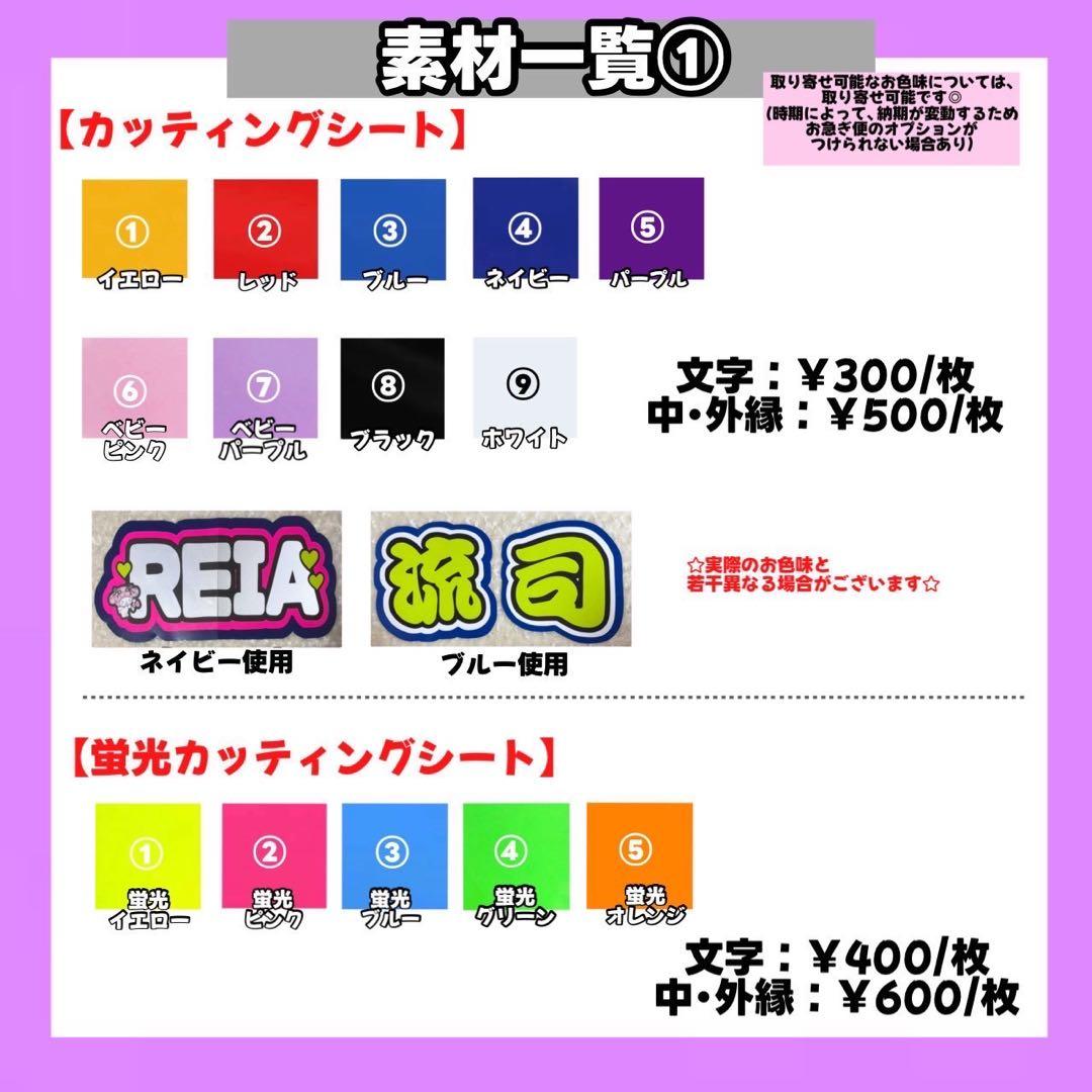 【1/28】【1週間以内】【提示】【レビュー割】うちわ文字