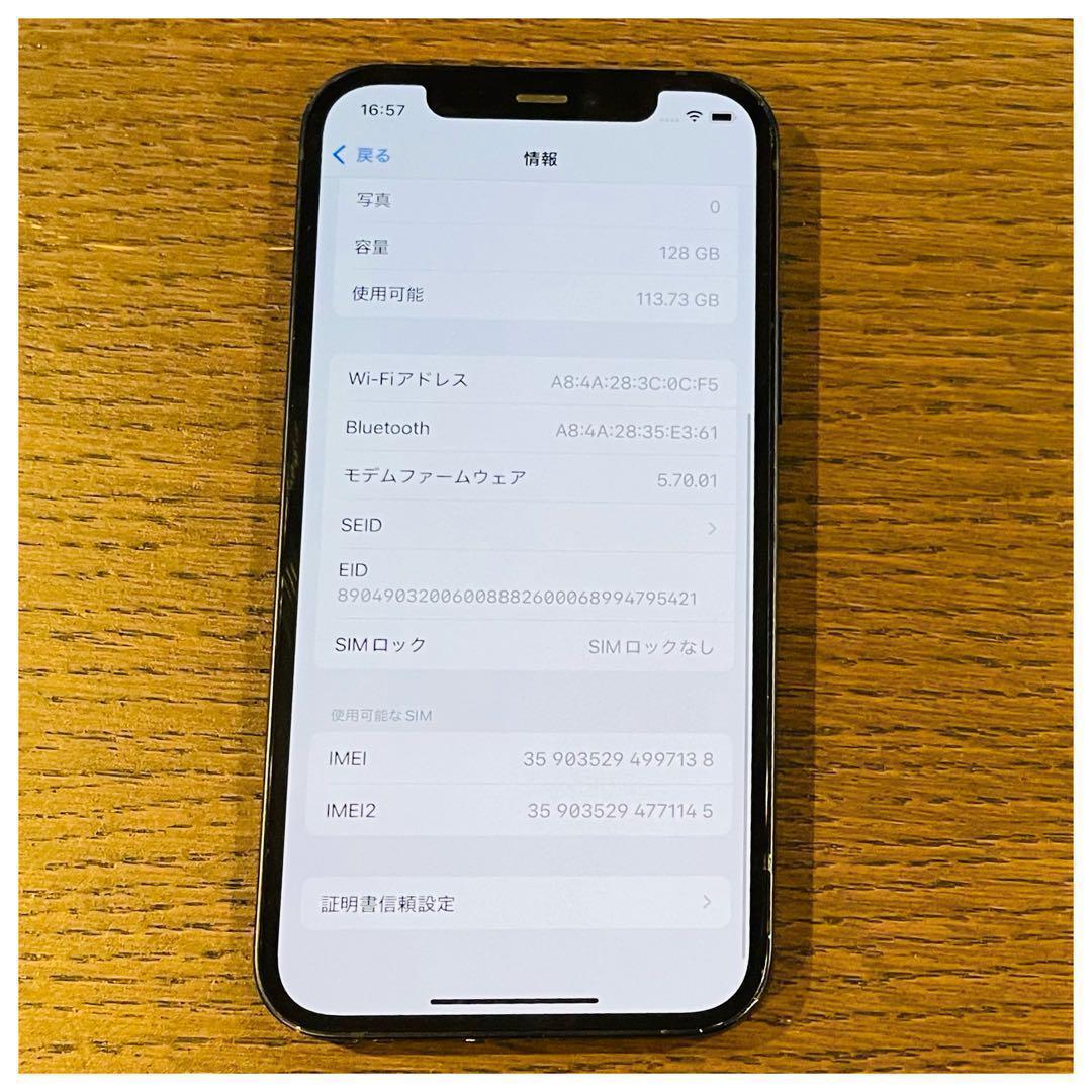 美品✨ iPhone12 ブラック 128GB SIMフリー 本体 動作確認済