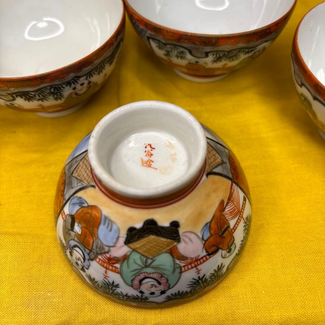 九谷　煎茶器セットと籠 新春SALL