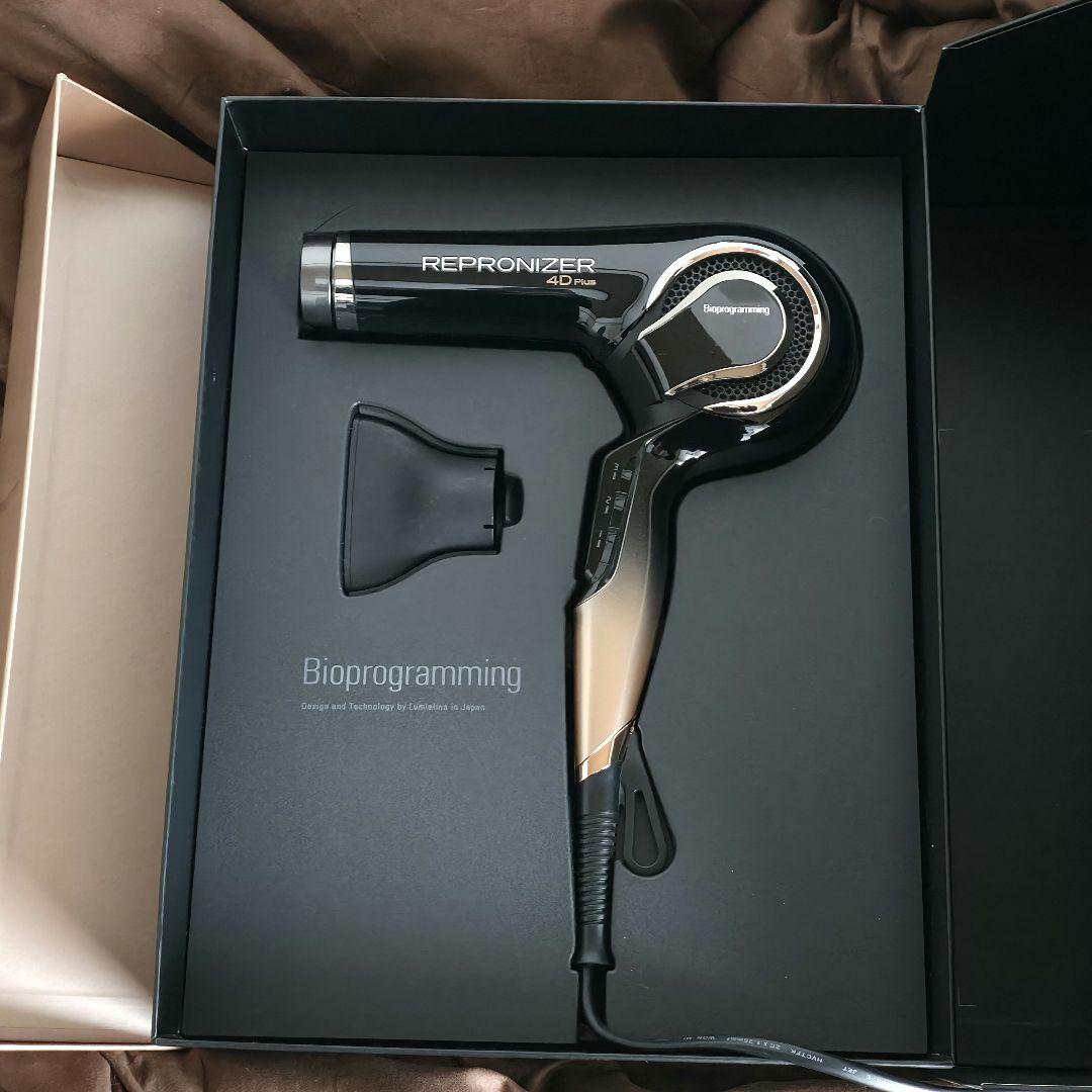 LUMIELINA レプロナイザー 4D Plus