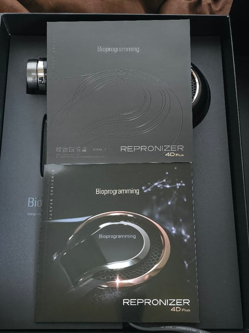 LUMIELINA レプロナイザー 4D Plus