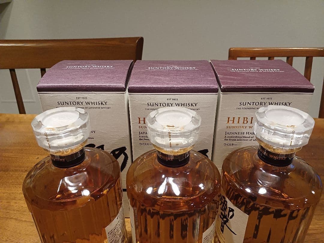 【美品】Hibiki Japanese Harmony 700ml 3本セット