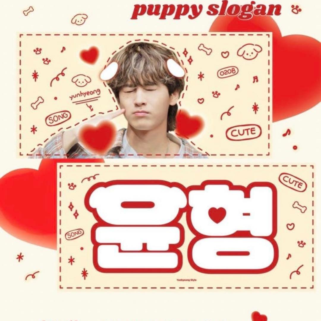 iKON ユニョン まとめ売り スローガン トレカ