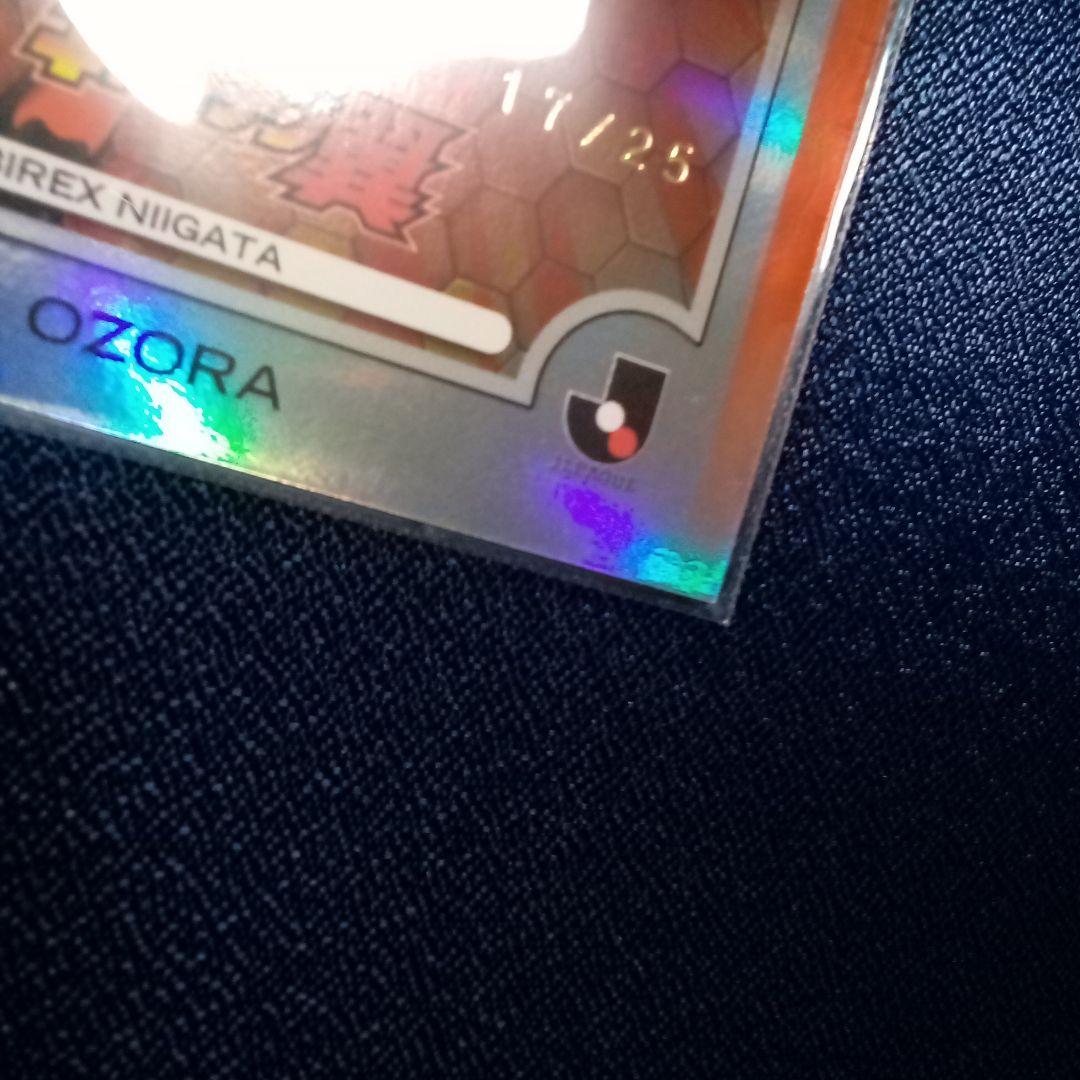 Topps Jリーグ 2025 アルビレックス新潟　キャプテン翼 25シリアル