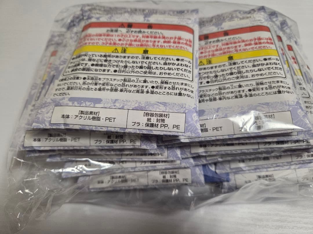 ワンピース ベースショップ くじ アクリルブロックチャーム 未開封15点