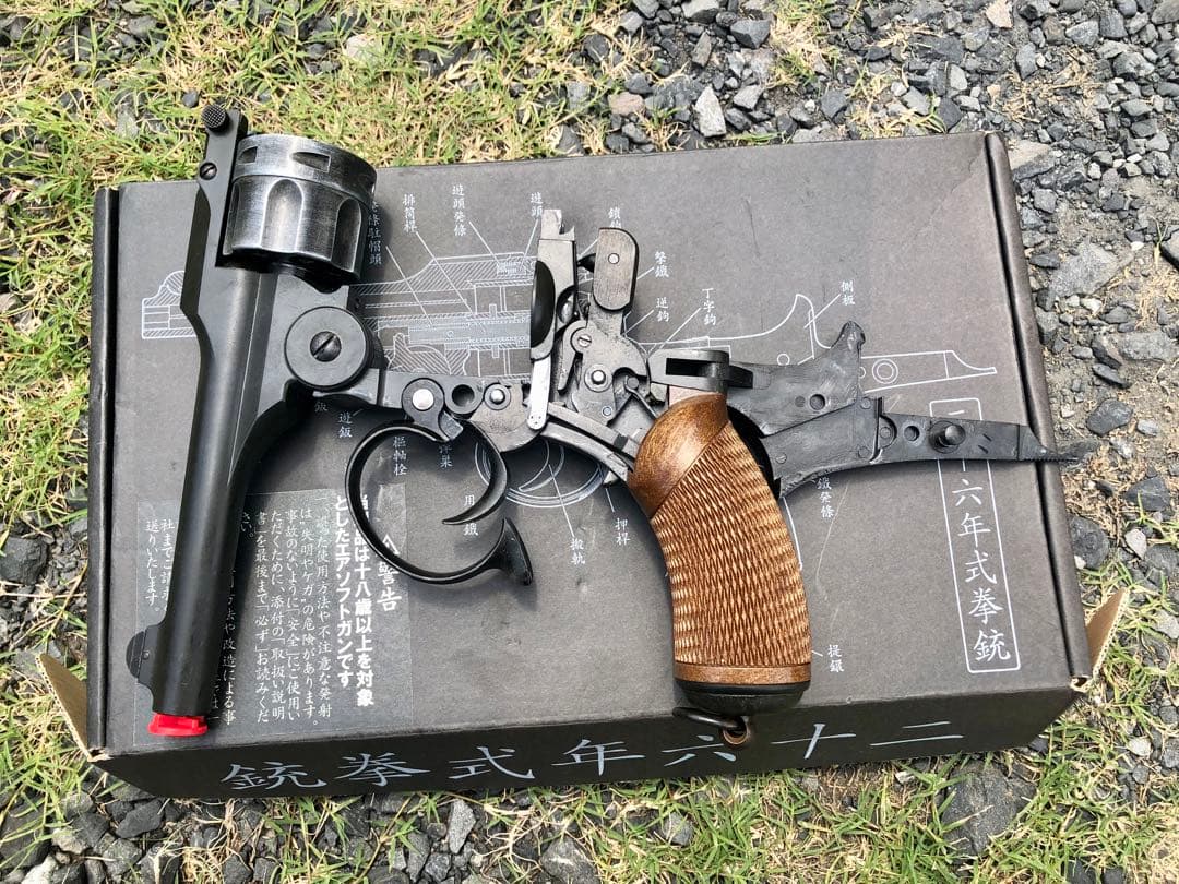 J*o様 ハートフォード製　ガスリボルバー　二十六年式拳銃　ペガサスリボルバー