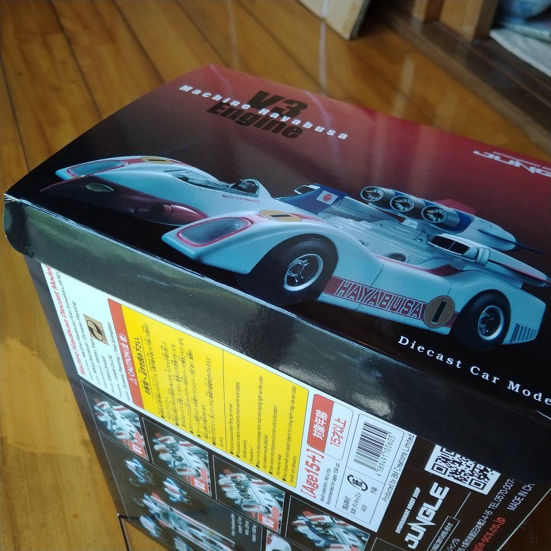 【ブック！】造形工房密林 マシンハヤブサ