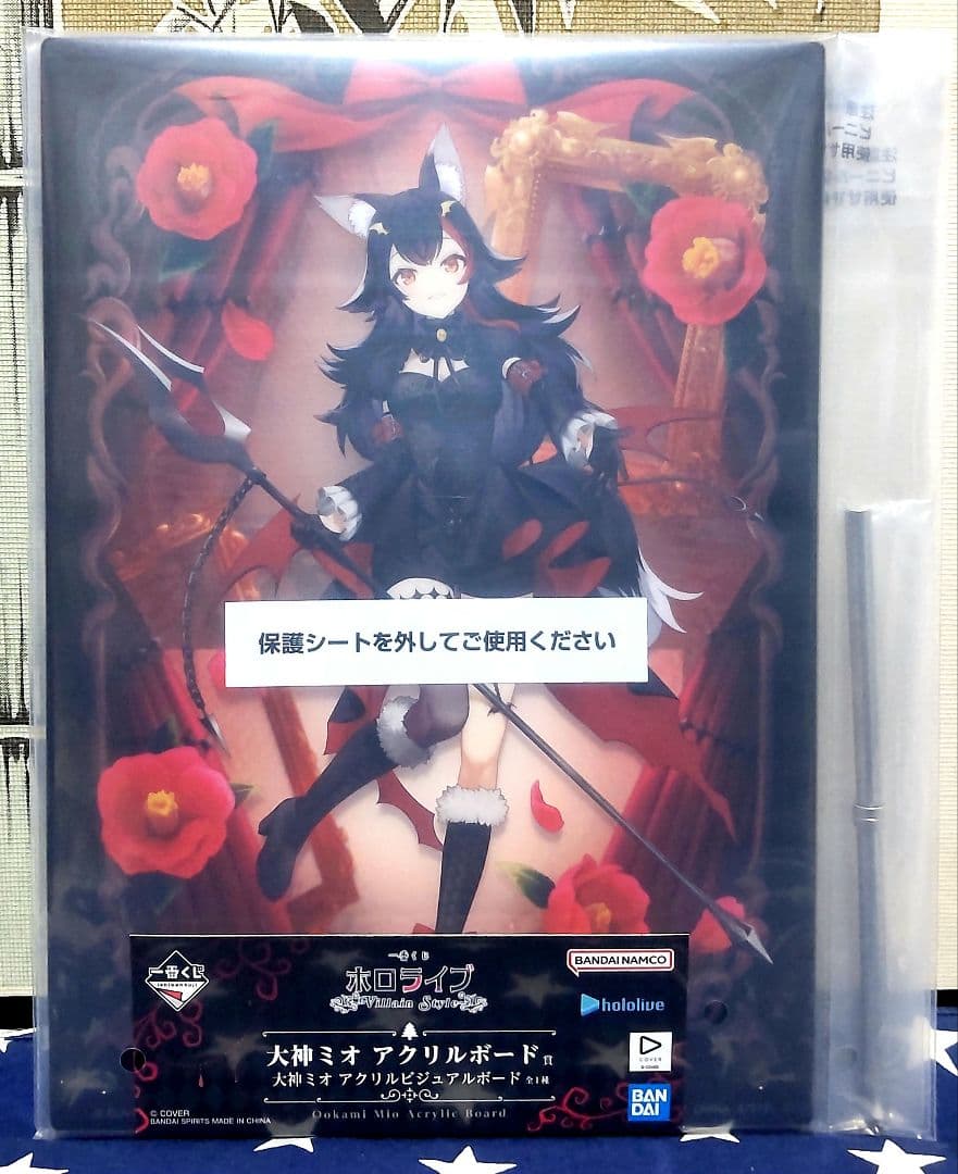 一番くじ ホロライブ～Villain Style～大神ミオ フィギュア、下位賞付