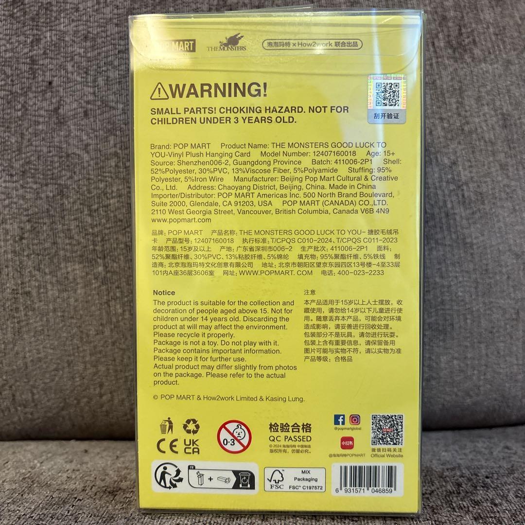 限定品 正規Good Luck To You