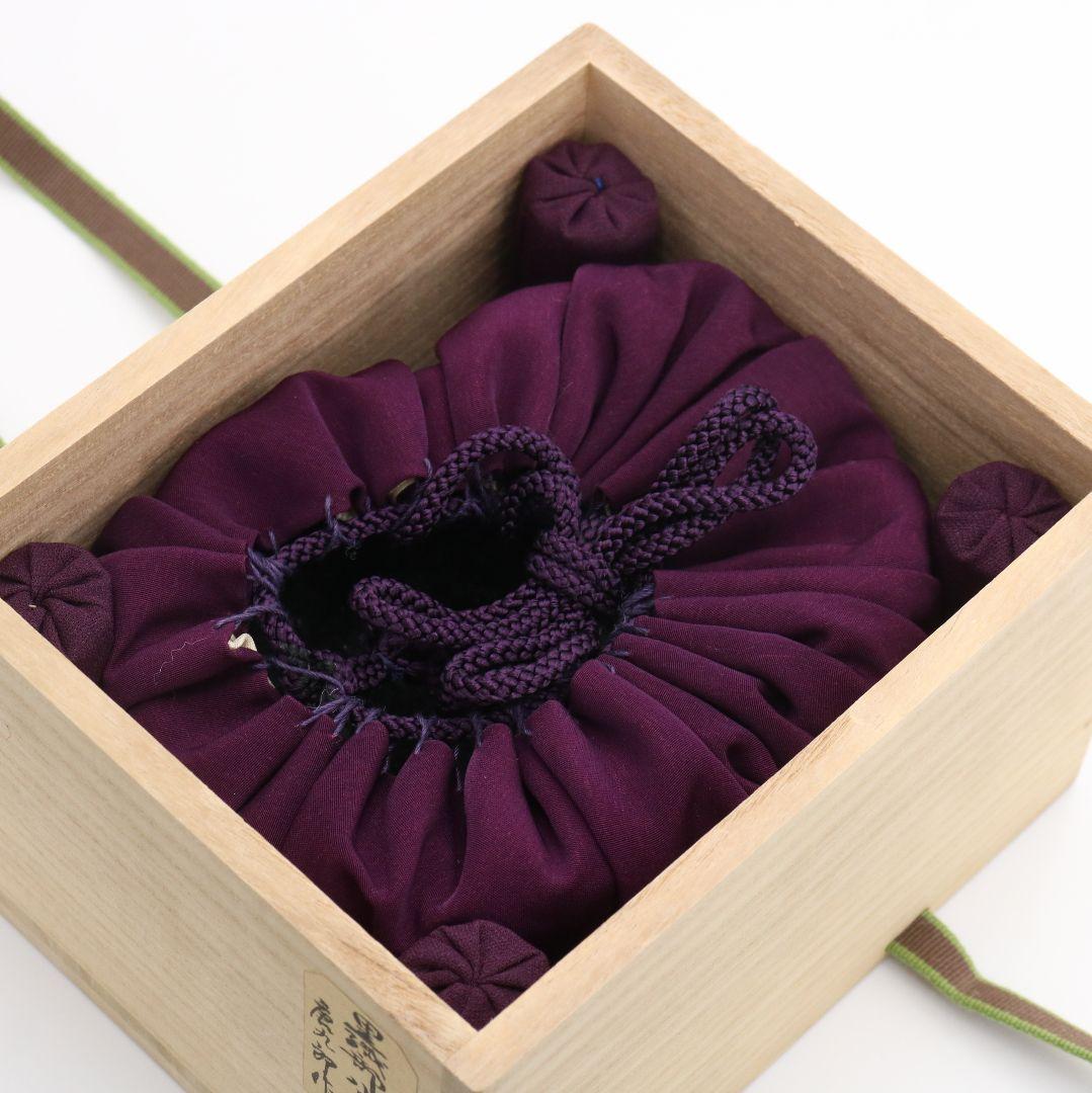 加藤唐九郎作 黒織部沓茶碗 裏千家十五代 鵬雲斎書付 御物袋　OW516　DC1