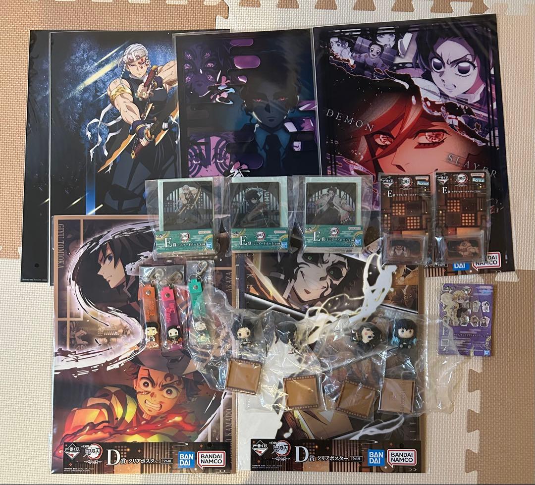 鬼滅の刃 一番くじ　グッズセット