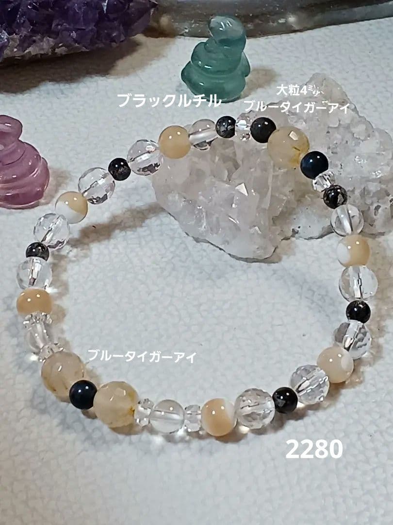 天然石　お守り　ブレス&リング