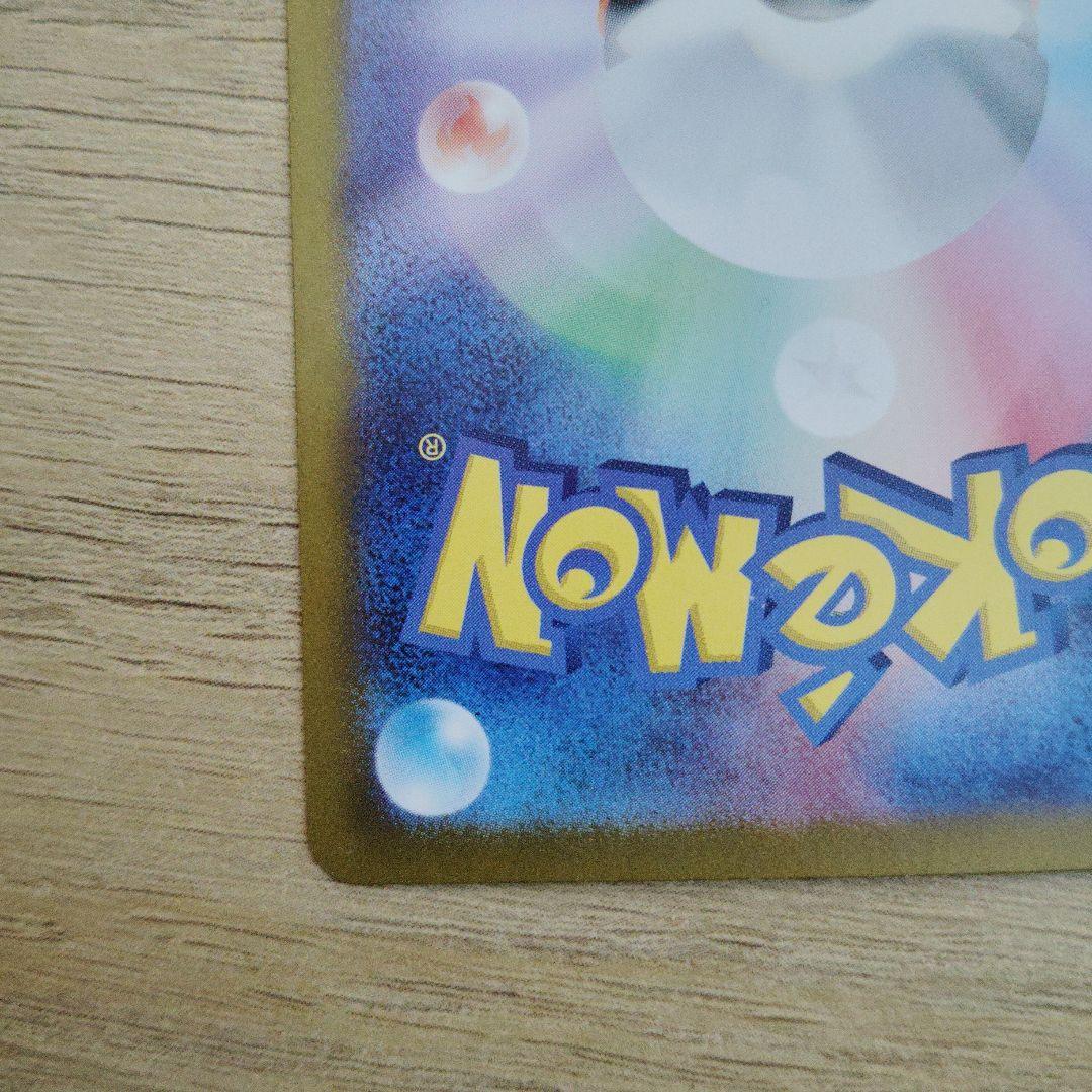 [大人気]ミュウex SAR SV4a シャイニートレジャーex