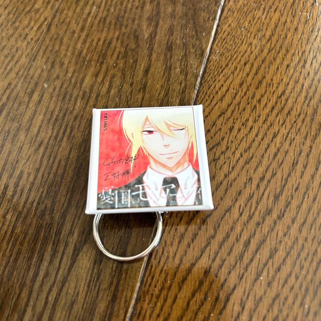 憂国のモリアーティ ジャンプフェスタ2020 スペシャル缶キーホルダー 特典