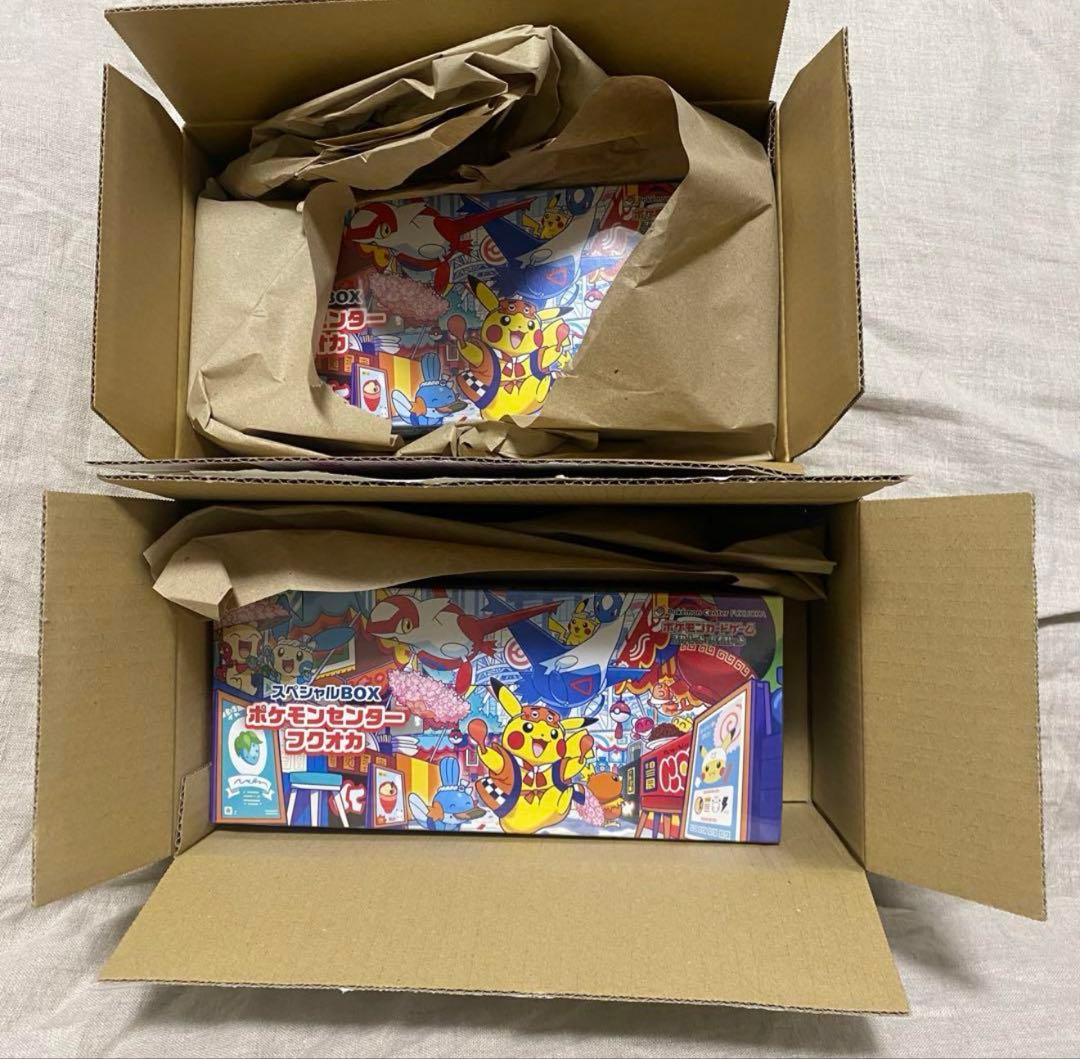 【新品未開封】ポケモンセンター フクオカ スペシャルボックス　×2個