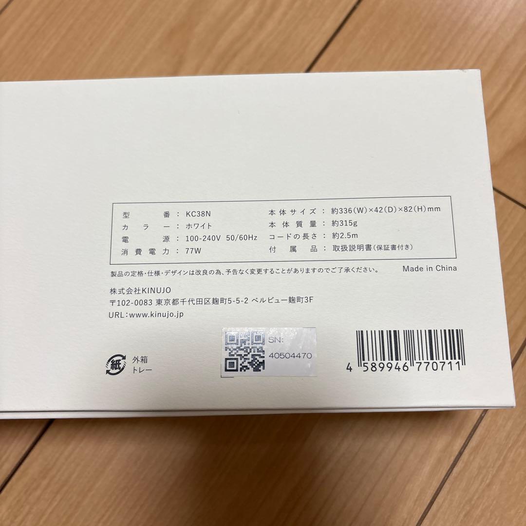 【美品】KINUJO絹女　カールアイロン38mm