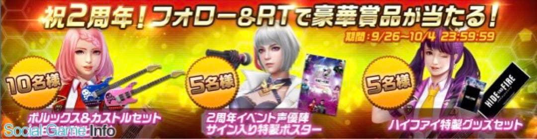 早見沙織 高野麻里佳 直筆サイン A3 ポスター