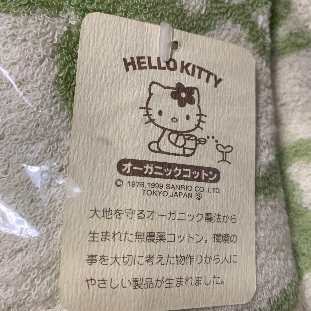 Sanrio HELLO KITTY オーガニックコットン バスタオル　カオハナ