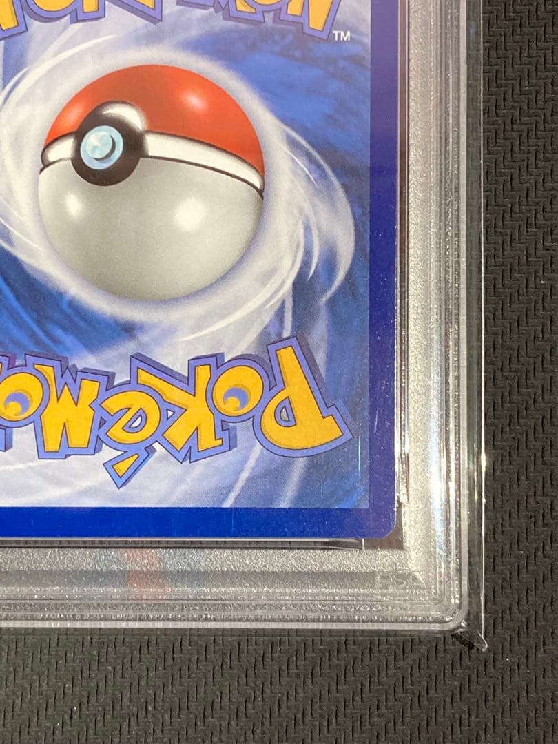 【PSA7】ゴッホピカチュウ