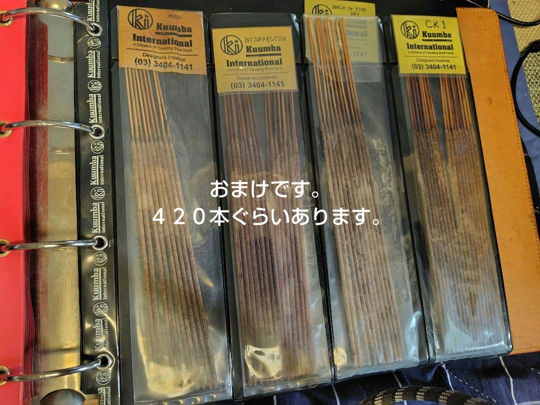 12日購入分derry他の方は購入出来ません初期Kuumbaインセンスケー