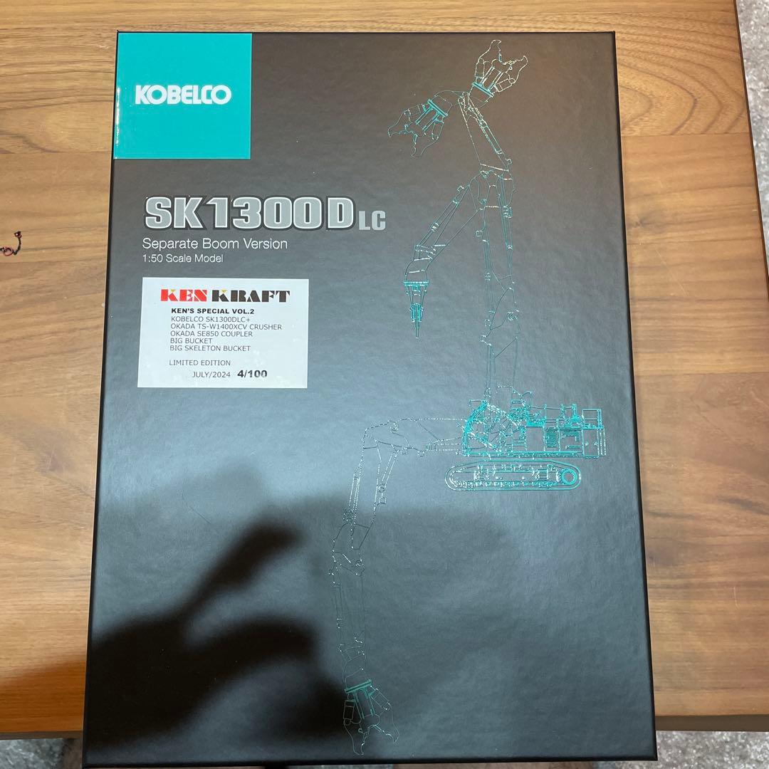 SK1300 1/50 アタッチメント6個セット　レア