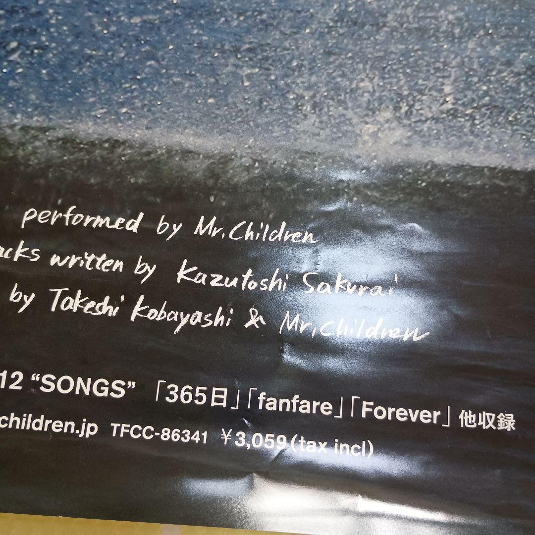 Mr.Children　SENSE ポスター 120