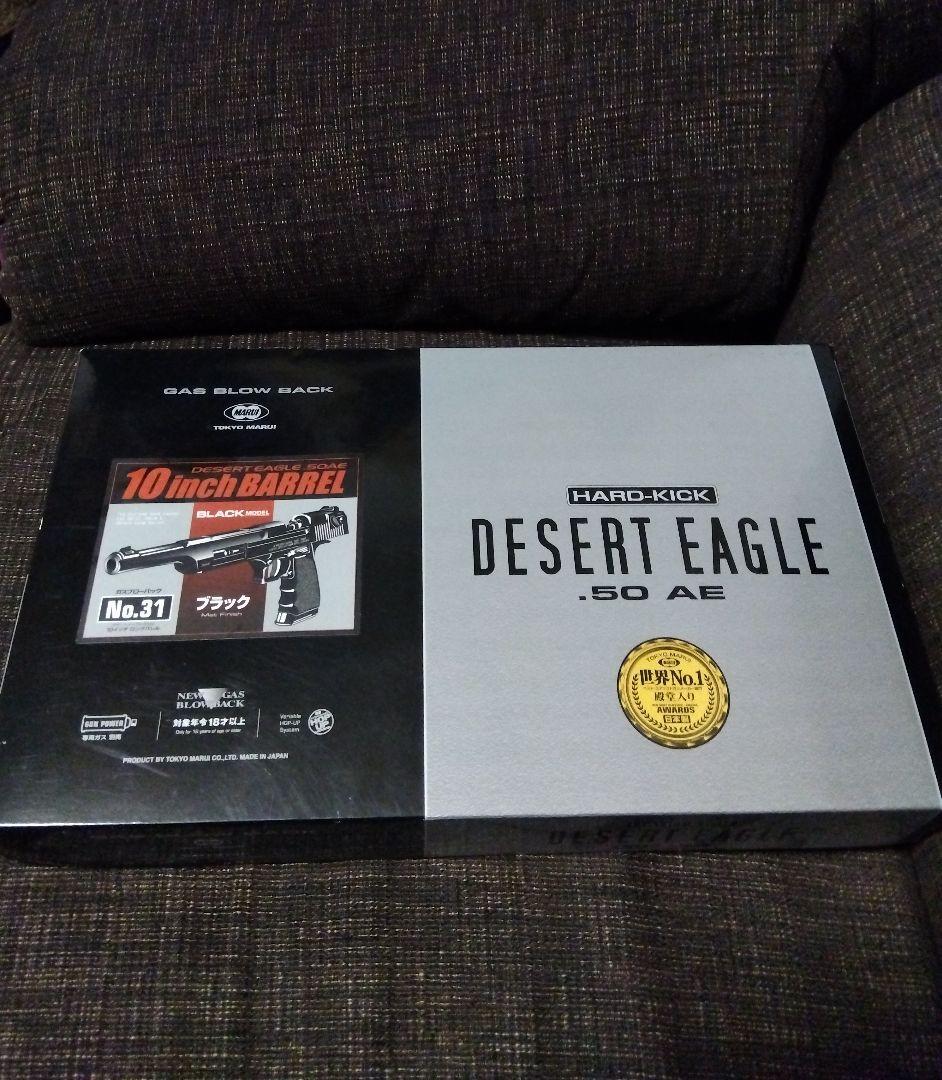 デザートイーグル .50AE 10インチバレル