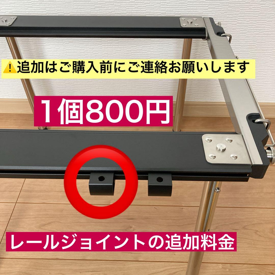 希少　ワンユニット　セパレートIGT 1ユニット　IGT アイアングリルテーブル