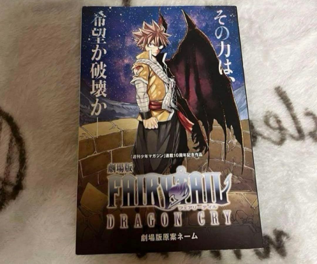 FAIRYTAIL フェアリーテイル　ポスター　グッズ　まとめ　セット　アニメ