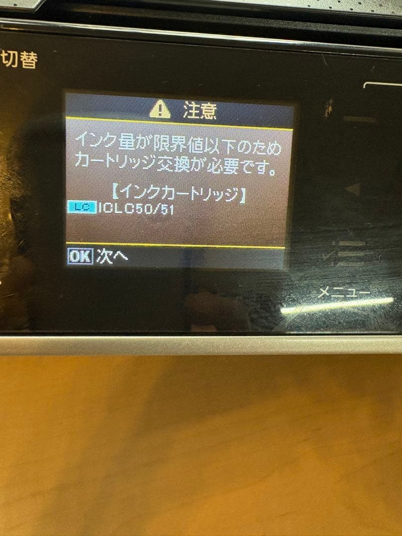 EPSON EP-704A ‼️ インクジェットプリンター新品交換インクシアン付き