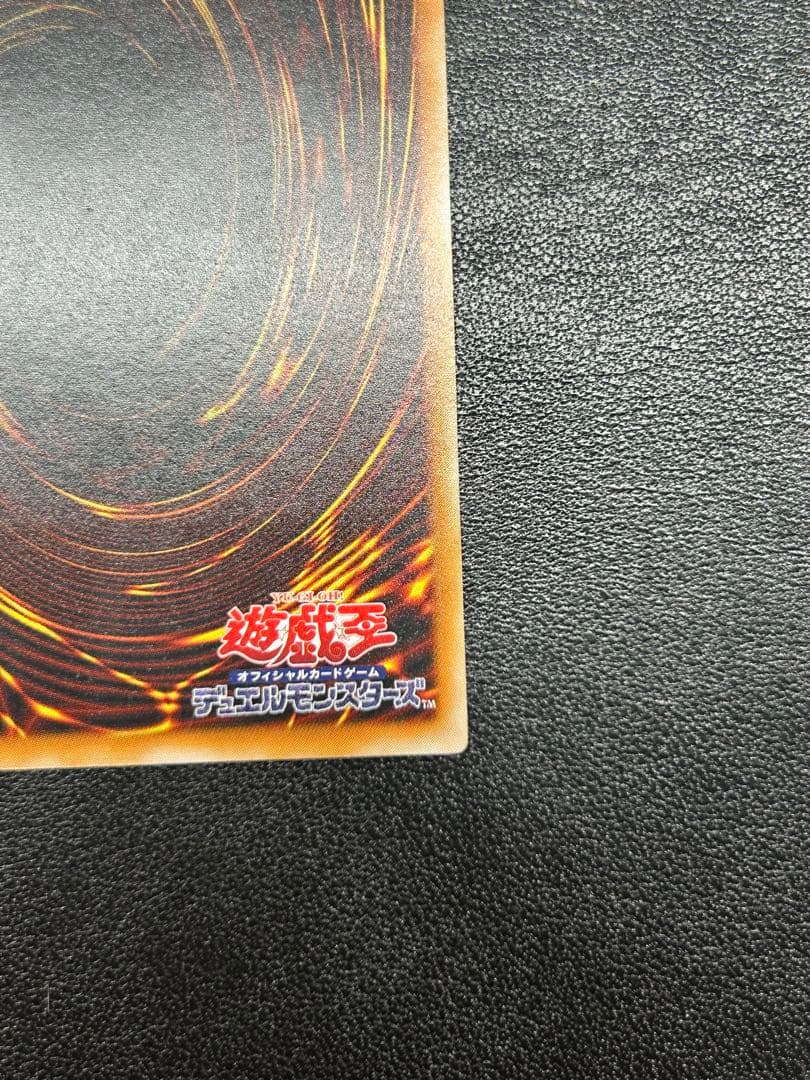 デーモンの召喚　レリーフ　美品