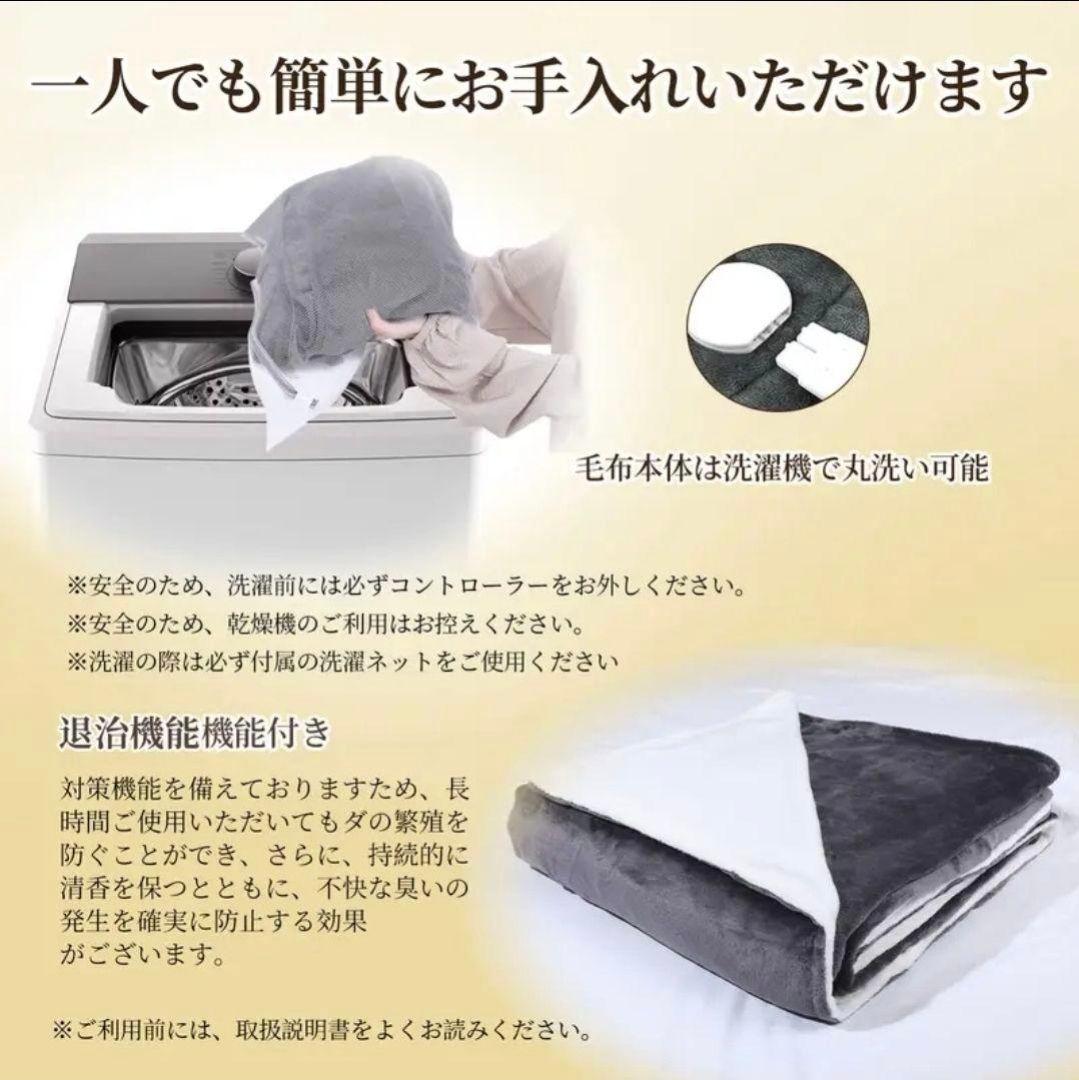 purestblue2059_Mページ 電気毛布 セミダブルサイズ