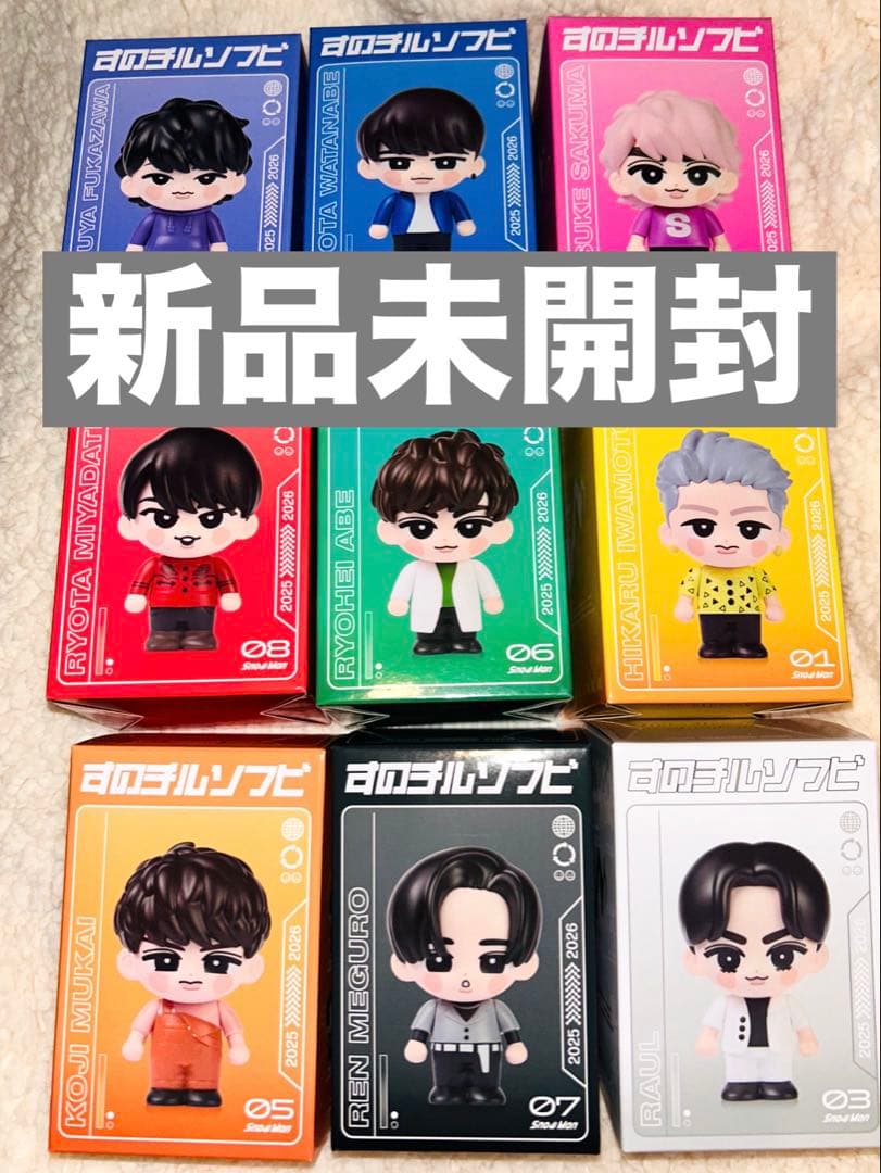 すのチル ソフビ 9人 コンプリート