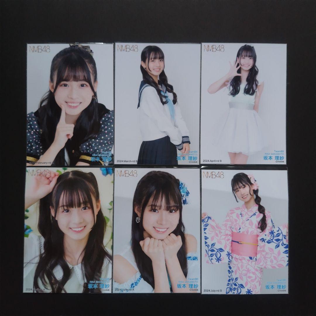 NMB48 8期生 坂本理紗 生写真 セット