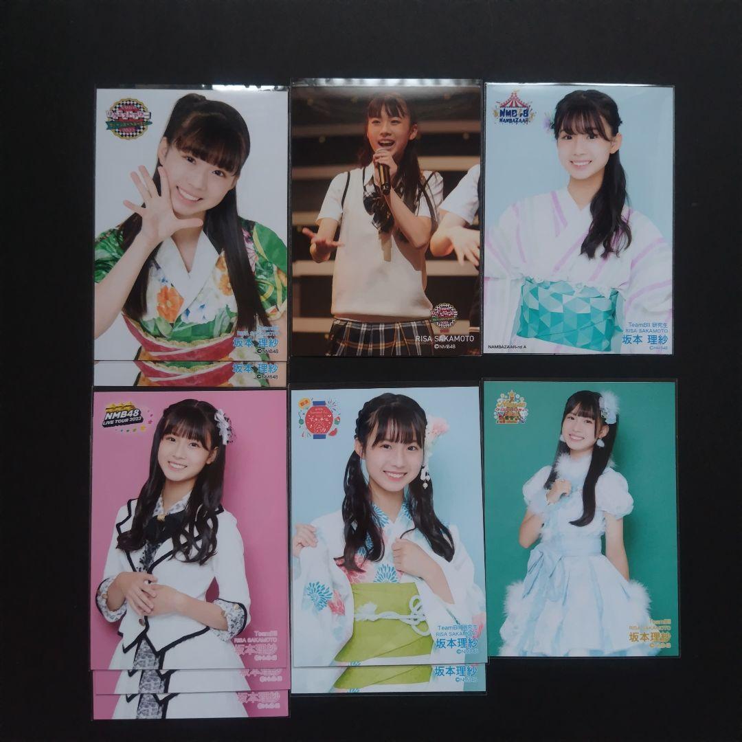NMB48 8期生 坂本理紗 生写真 セット