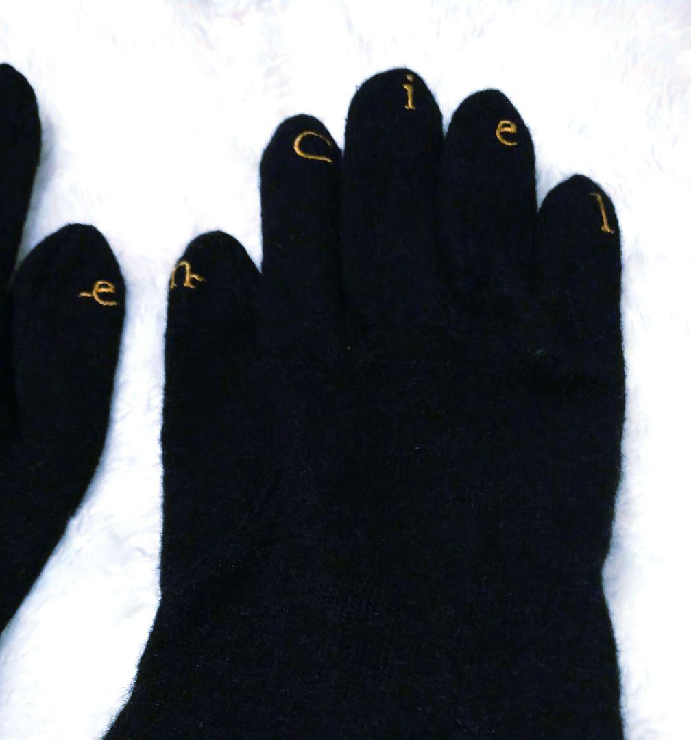 ラルクアンシエル■ライブグッズ■手袋