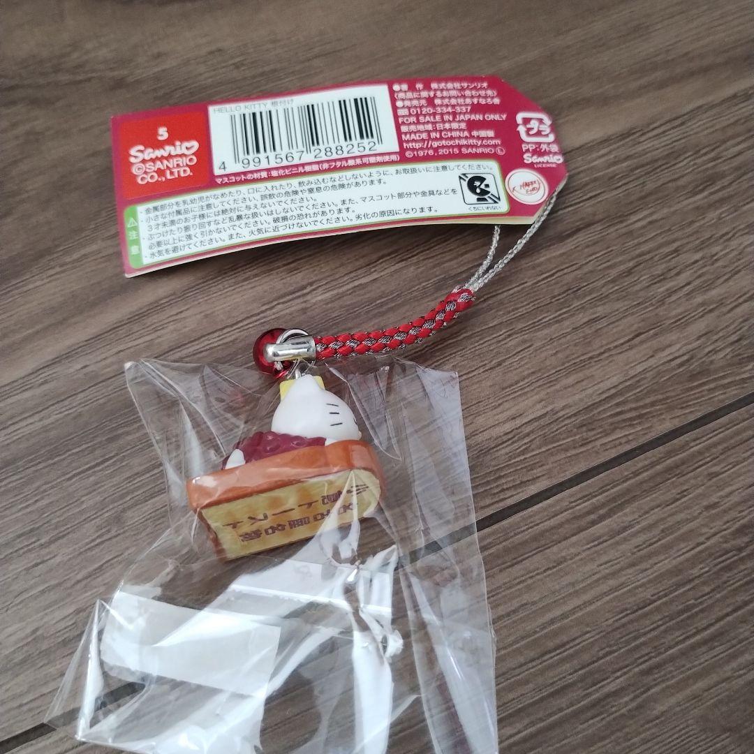 ご当地キティ　ハローキティ ストラップ 7個セット