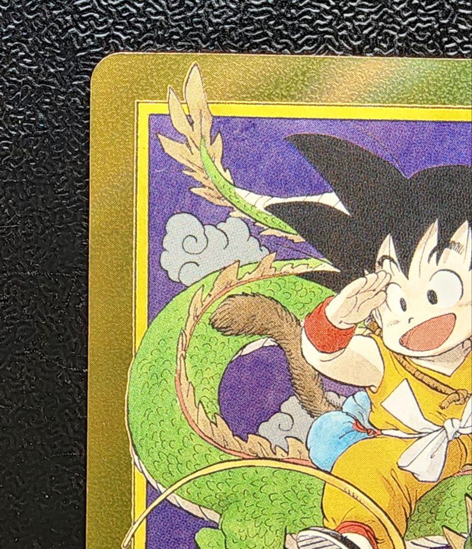 ドラゴンボールカード　エナジー漫画一巻表紙 E-42 パラレル金　傷あり
