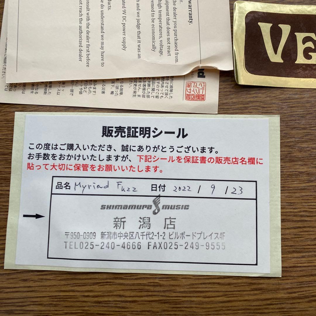 早い者勝ち　美品Vemuram myriad FUZZ ギターエフェクター