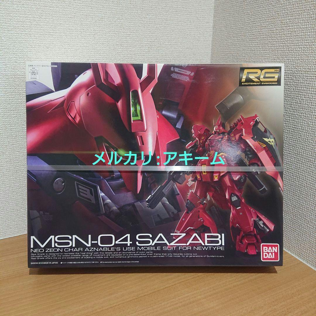 RG 逆襲のシャア セット ロング・ライフル 新品 Hi-νガンダムヘッド