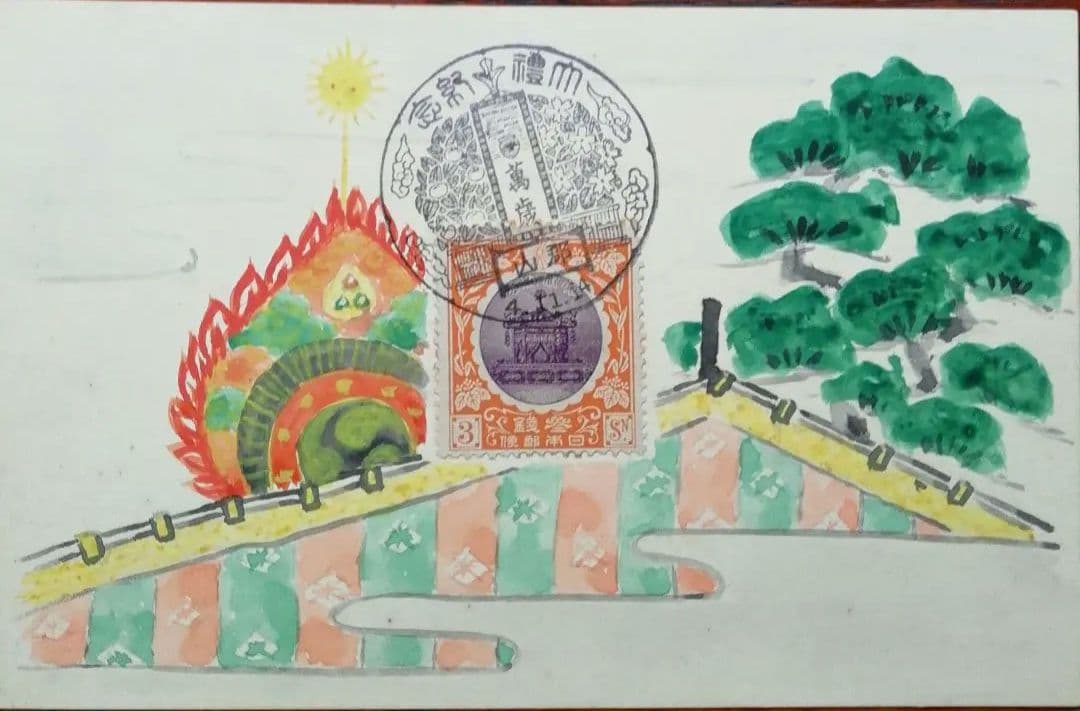 大正、昭和大礼絵葉書×７枚