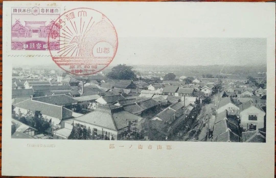 大正、昭和大礼絵葉書×７枚