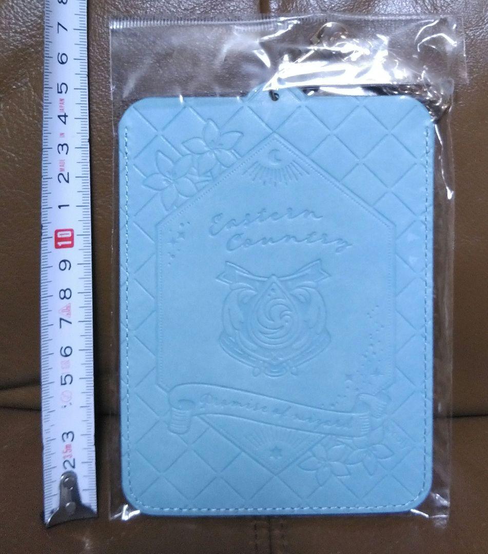 レザー収納ケース◎魔法使いの約束/●東の国●北の国●南の国　タピオカ