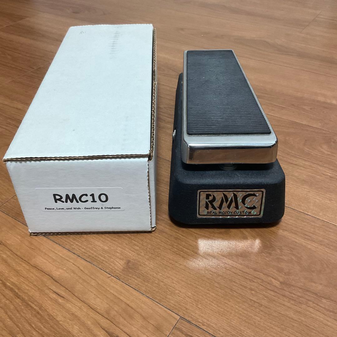 RMC10 ワウペダル wah real mccoy custom