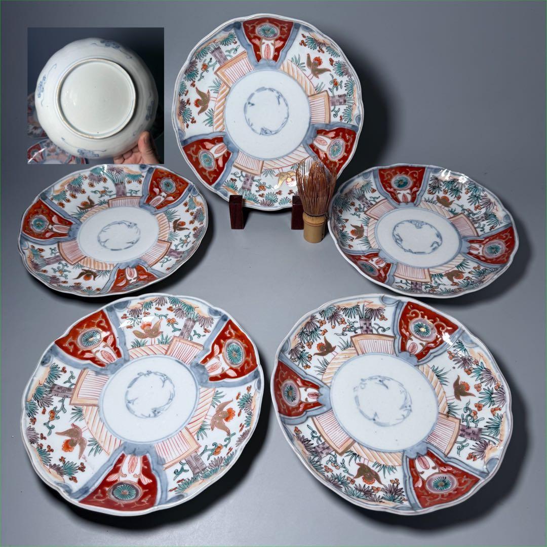 古伊万里　色絵花鳥図輪花形七寸皿　5枚　松竹梅　裏巻物文様　金蘭手　赤絵　江戸期